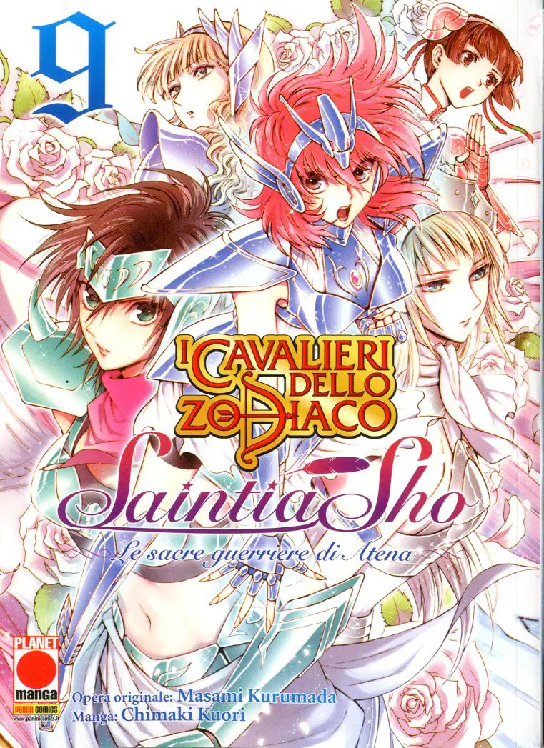 Volume cover